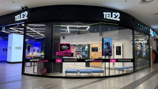 old 117677 «Черная пятница»: как получить максимальные скидки в Tele2