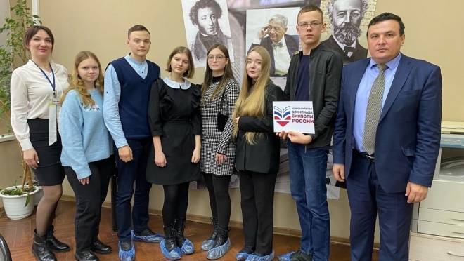 Школьники Мордовии проверили свои знания на Всероссийской олимпиаде «Символы России» 7 Школьники Мордовии проверили свои знания на Всероссийской олимпиаде «Символы России» old 117699 Школьники Мордовии проверили свои знания на Всероссийской олимпиаде «Символы России»