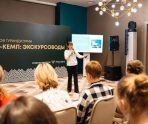 В Саранске подвели итоги первой школы акторов туриндустрии «Мастер-кемп: экскурсоводы» 4 В Саранске подвели итоги первой школы акторов туриндустрии «Мастер-кемп: экскурсоводы» old 117900 В Саранске подвели итоги первой школы акторов туриндустрии «Мастер-кемп: экскурсоводы»