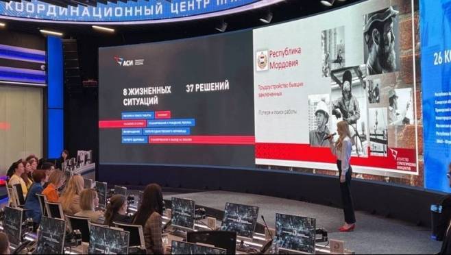 old 117971 Мордовия презентовала пилотный проект для трудоустройства осужденных