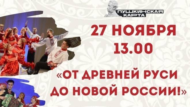 В Саранске пройдет фестиваль «От древней Руси до новой России!» 5 В Саранске пройдет фестиваль «От древней Руси до новой России!» old 118039 В Саранске пройдет фестиваль «От древней Руси до новой России!»