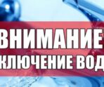 old 118098 29 ноября в части Саранска не будет холодной воды