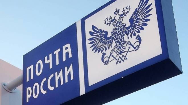 old 118141 «Почта России» будет доставлять покупки из европейских интернет-магазинов