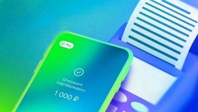 На портале Госуслуг появился SberPay 12 На портале Госуслуг появился SberPay old 118173 На портале Госуслуг появился SberPay