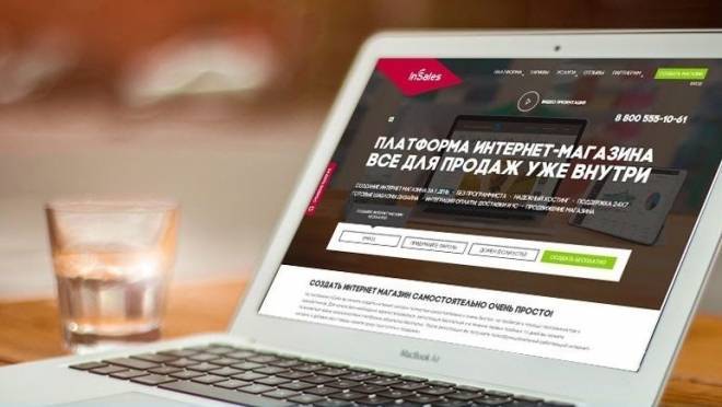 Сбер предлагает предпринимателям Мордовии использовать платформу управления онлайн-торговлей InSales 13 Сбер предлагает предпринимателям Мордовии использовать платформу управления онлайн-торговлей InSales old 118192 Сбер предлагает предпринимателям Мордовии использовать платформу управления онлайн-торговлей InSales