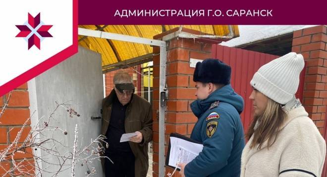 old 118213 Жителям Саранска напомнили о требованиях пожарной безопасности.