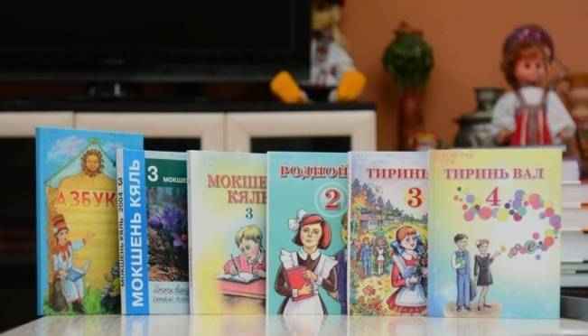 old 118251 Учебники по мордовским языкам включили в федеральный перечень