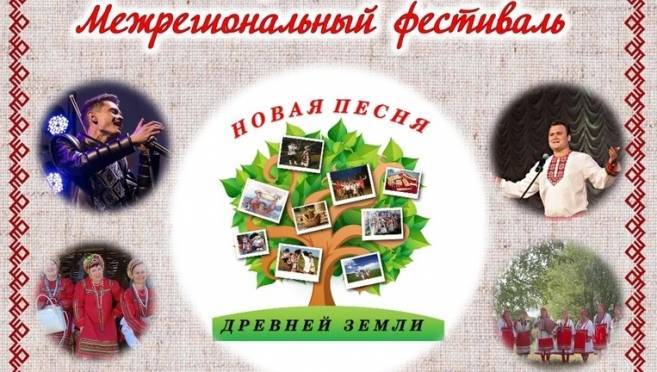 old 118324 Союз эрзянских женщин проведет в Саранске фестиваль «Новая песня древней земли»