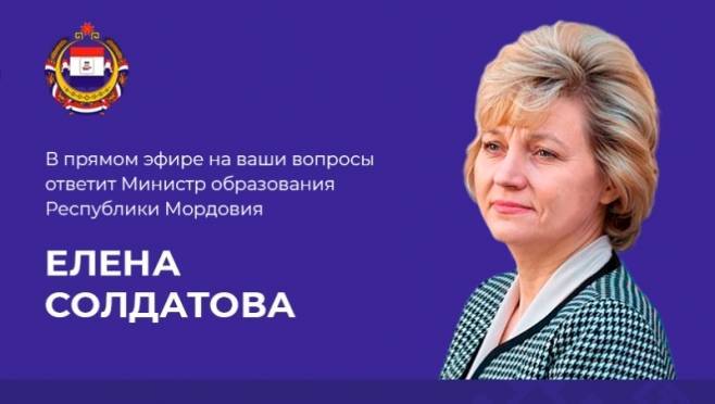 Министр образования РМ ответит на вопросы жителей в прямом эфире 13 Министр образования РМ ответит на вопросы жителей в прямом эфире old 118400 Министр образования РМ ответит на вопросы жителей в прямом эфире