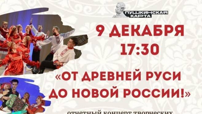 В Саранске пройдет концерт в рамках фестиваля «Шумбрат, Мордовия!» 11 В Саранске пройдет концерт в рамках фестиваля «Шумбрат, Мордовия!» old 118434 В Саранске пройдет концерт в рамках фестиваля «Шумбрат, Мордовия!»