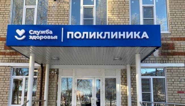 old 118503 В Краснослободске завершился капремонт центральной поликлиники