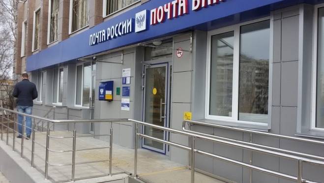 В Мордовии 99 отделений Почты России адаптированы для людей с инвалидностью 9 В Мордовии 99 отделений Почты России адаптированы для людей с инвалидностью old 118526 В Мордовии 99 отделений Почты России адаптированы для людей с инвалидностью