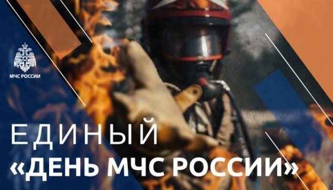 Жителям Мордовии предлагают поближе познакомиться с жизнью пожарных 12 Жителям Мордовии предлагают поближе познакомиться с жизнью пожарных old 118543 Жителям Мордовии предлагают поближе познакомиться с жизнью пожарных