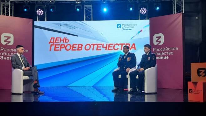Полицейские Мордовии приняли участие в просветительском марафоне «День героев Отечества» 9 Полицейские Мордовии приняли участие в просветительском марафоне «День героев Отечества» old 118596 Полицейские Мордовии приняли участие в просветительском марафоне «День героев Отечества»