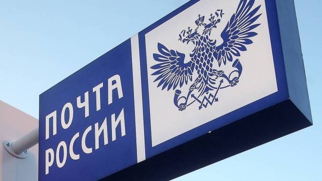 График работы почтовых отделений в Мордовии изменится в новогодние праздники 11 График работы почтовых отделений в Мордовии изменится в новогодние праздники old 119225 График работы почтовых отделений в Мордовии изменится в новогодние праздники