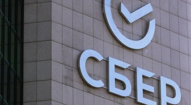 old 119319 «Сбер» начал тестировать новый инструмент бесконтактной оплаты — платежный стикер