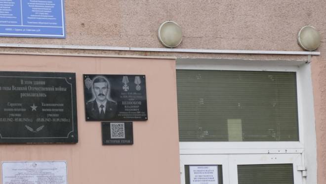 old 119334 В Саранске открыли мемориальную доску майору ФСБ Владимиру Ненюкову