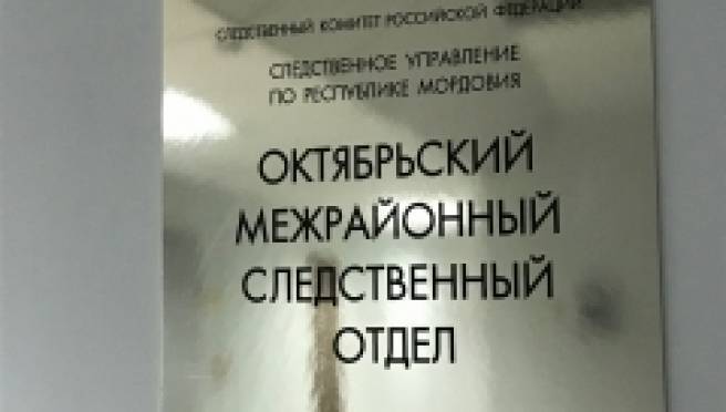 Зарезавший приятеля житель Саранска предстанет перед судом 9 Зарезавший приятеля житель Саранска предстанет перед судом old 119428 Зарезавший приятеля житель Саранска предстанет перед судом