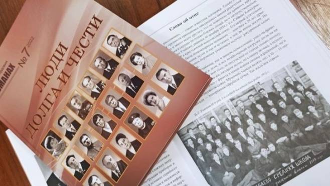 old 119443 Глава РМ поздравил с наступающим Новым годом Василия Семеновича Учайкина