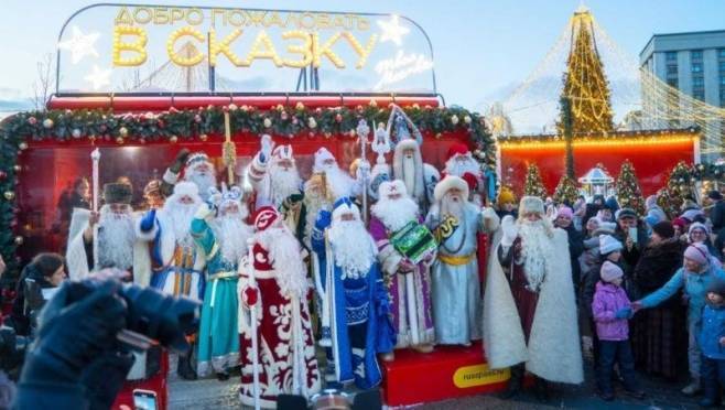 old 119572 Якшамо(а) Атя и Деды Морозы из 14 регионов России встретились в Москве