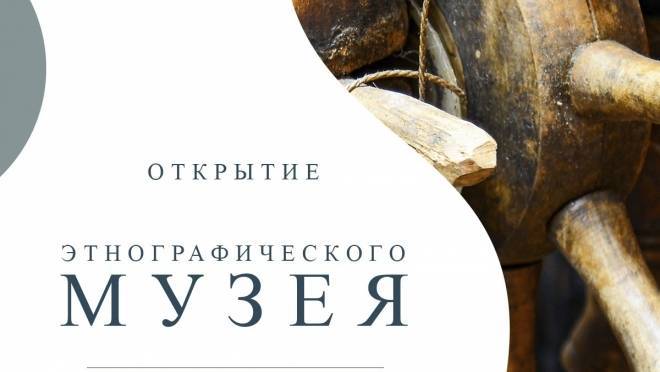 old 119691 Во Дворце культуры Саранска откроется музей фольклорного ансамбля «Вармава»