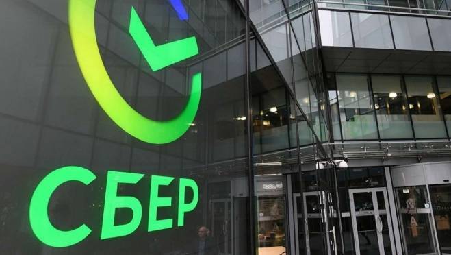 Первый счёт ООО в Сбере можно открыть онлайн 4 Первый счёт ООО в Сбере можно открыть онлайн old 119780 Первый счёт ООО в Сбере можно открыть онлайн