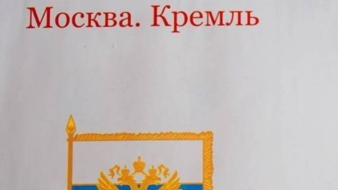 old 119975 В Саранске с 90-летним юбилеем поздравили труженицу тыла, ветерана труда Надежду Жмакину