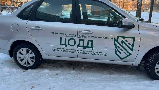 old 120105 Жители Мордовии могут сообщать об авариях и плохой уборке дорог в Центр организации дорожного движения