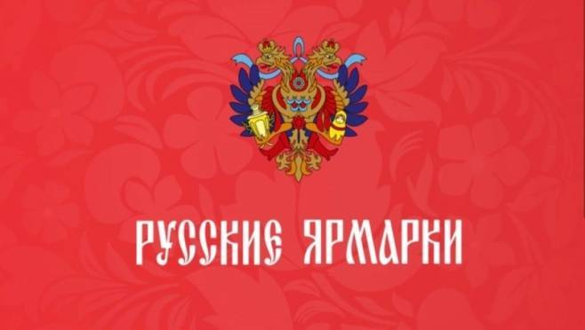 old 120106 Круглогодичная ярмарка в русском стиле появится на улице Рабочей в Саранске
