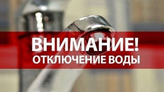 old 120167 В Саранске 24 января более ста домов останутся без воды