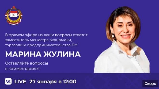 Замминистра экономики, торговли и предпринимательства РМ расскажет о развитии туризма в Мордовии 9 Замминистра экономики, торговли и предпринимательства РМ расскажет о развитии туризма в Мордовии old 120235 Замминистра экономики, торговли и предпринимательства РМ расскажет о развитии туризма в Мордовии