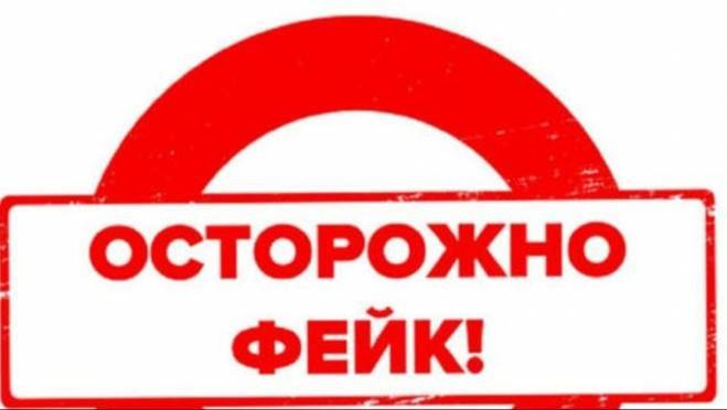 Информация о вручении повесток на территории Торбеевского района является фейком 4 Информация о вручении повесток на территории Торбеевского района является фейком old 120421 Информация о вручении повесток на территории Торбеевского района является фейком