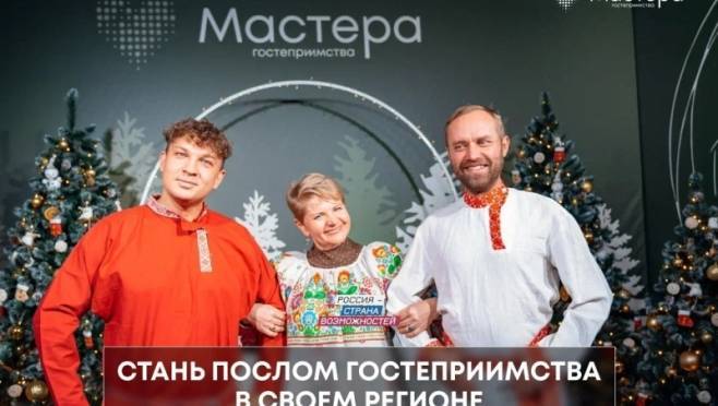 old 120514 В Мордовии выберут официального представителя главного туристического конкурса страны