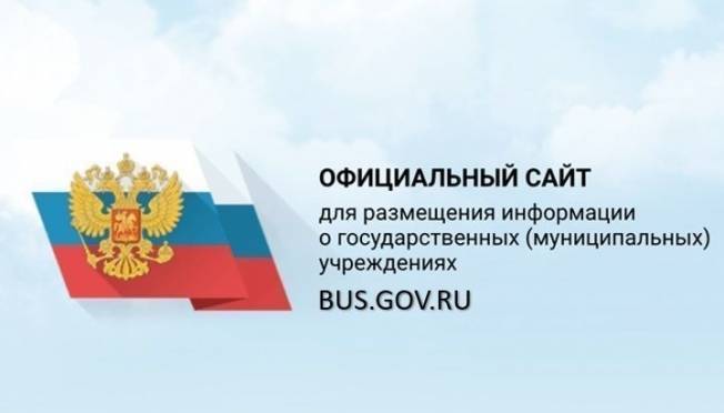 old 120537 Жители Мордовии могут оценить качество предоставления государственных и муниципальных услуг
