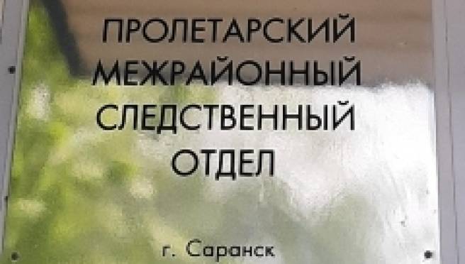 В Саранске осудили мужчину, напавшего с молотком на сына сожительницы 11 В Саранске осудили мужчину, напавшего с молотком на сына сожительницы old 120651 В Саранске осудили мужчину, напавшего с молотком на сына сожительницы