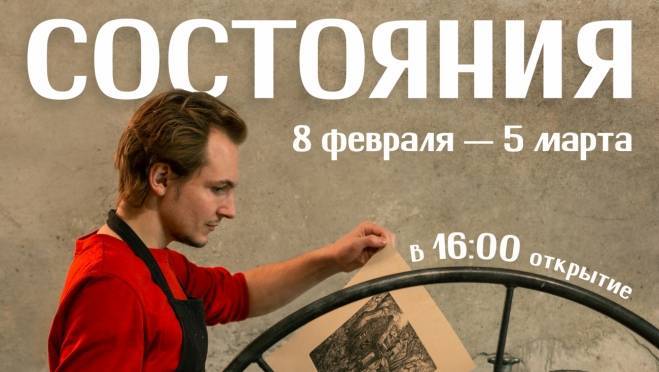 В Музее Эрьзи откроется выставка живописца Алексея Курчавого 7 В Музее Эрьзи откроется выставка живописца Алексея Курчавого old 120705 В Музее Эрьзи откроется выставка живописца Алексея Курчавого