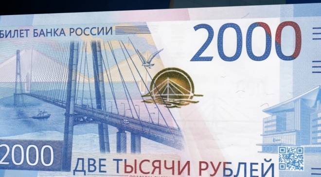 old 120924 В Саранске обнаружили поддельную купюру номиналом 2 000 рублей