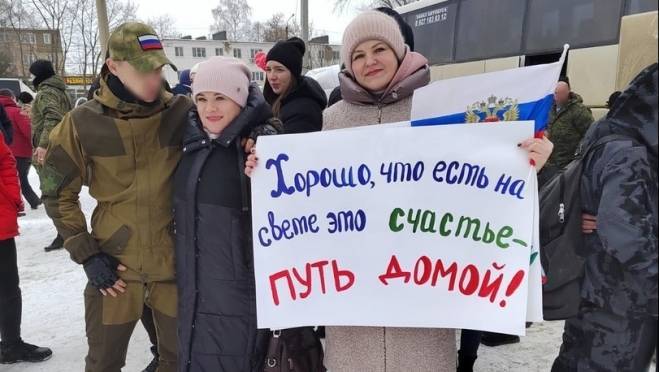 old 120940 В Рузаевке встречали участников СВО