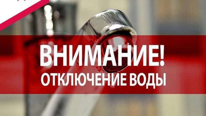 old 121023 Абонентам п. Гагарина отключили воду