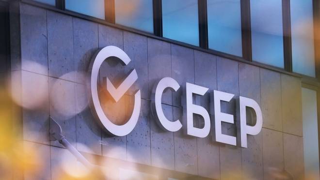 Режим работы Сбербанка 22–27 февраля и 7–9 марта 2023 года 9 Режим работы Сбербанка 22–27 февраля и 7–9 марта 2023 года old 121369 Режим работы Сбербанка 22–27 февраля и 7–9 марта 2023 года