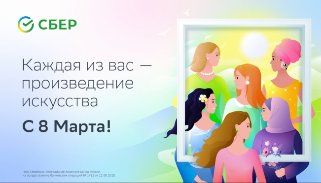 old 121829 5 вдохновляющих историй успеха сотрудниц Волго-Вятского банка Сбербанка