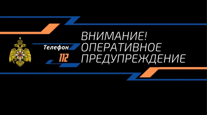 Оперативное предупреждение объявили в Мордовии: надвигается непогода 12 Оперативное предупреждение объявили в Мордовии: надвигается непогода old 121923 Оперативное предупреждение объявили в Мордовии: надвигается непогода