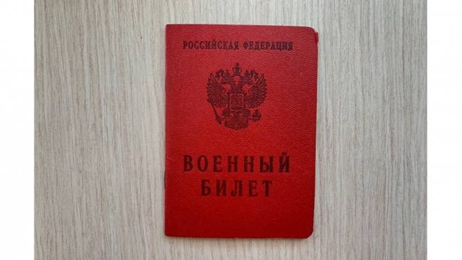 old 122030 Адвокат прокомментировал неожиданное заявление Генштаба о мобилизации