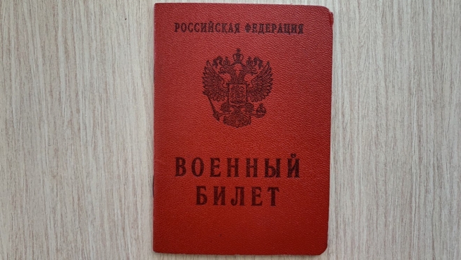 old 122060 В регионах России мужчинам начали вручать повестки в военкомат: теперь стало ясно зачем