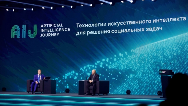 old 122135 Проекты Сбера победили в национальной премии «Событие года»