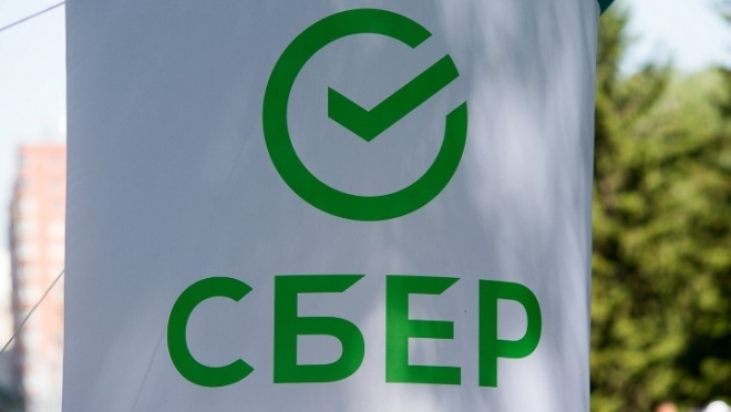 old 122136 СберУниверситет предоставит гранты на обучение топ-менеджеров