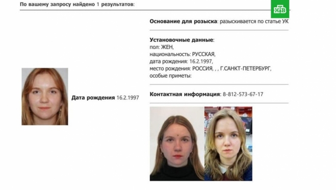 old 122863 МВД объявило в розыск подозреваемую в убийстве военкора Татарского