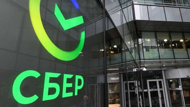 old 123255 Сбербанк выдал малому бизнесу Крыма более 230 миллионов рублей в кредит