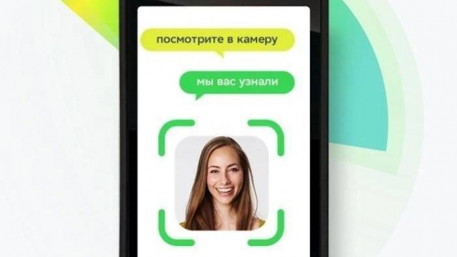 old 123293 Студенты-огаревцы могут оплачивать обеды в столовой «улыбкой»