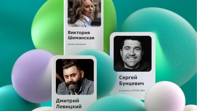 old 123475 25 апреля пройдет онлайн-форум для малого бизнеса «СберБизнесLive»